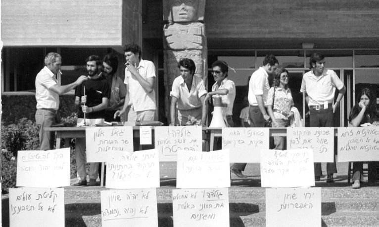 הפגנת הפנתרים השחורים באוניברסיטת תל אביב 1972.